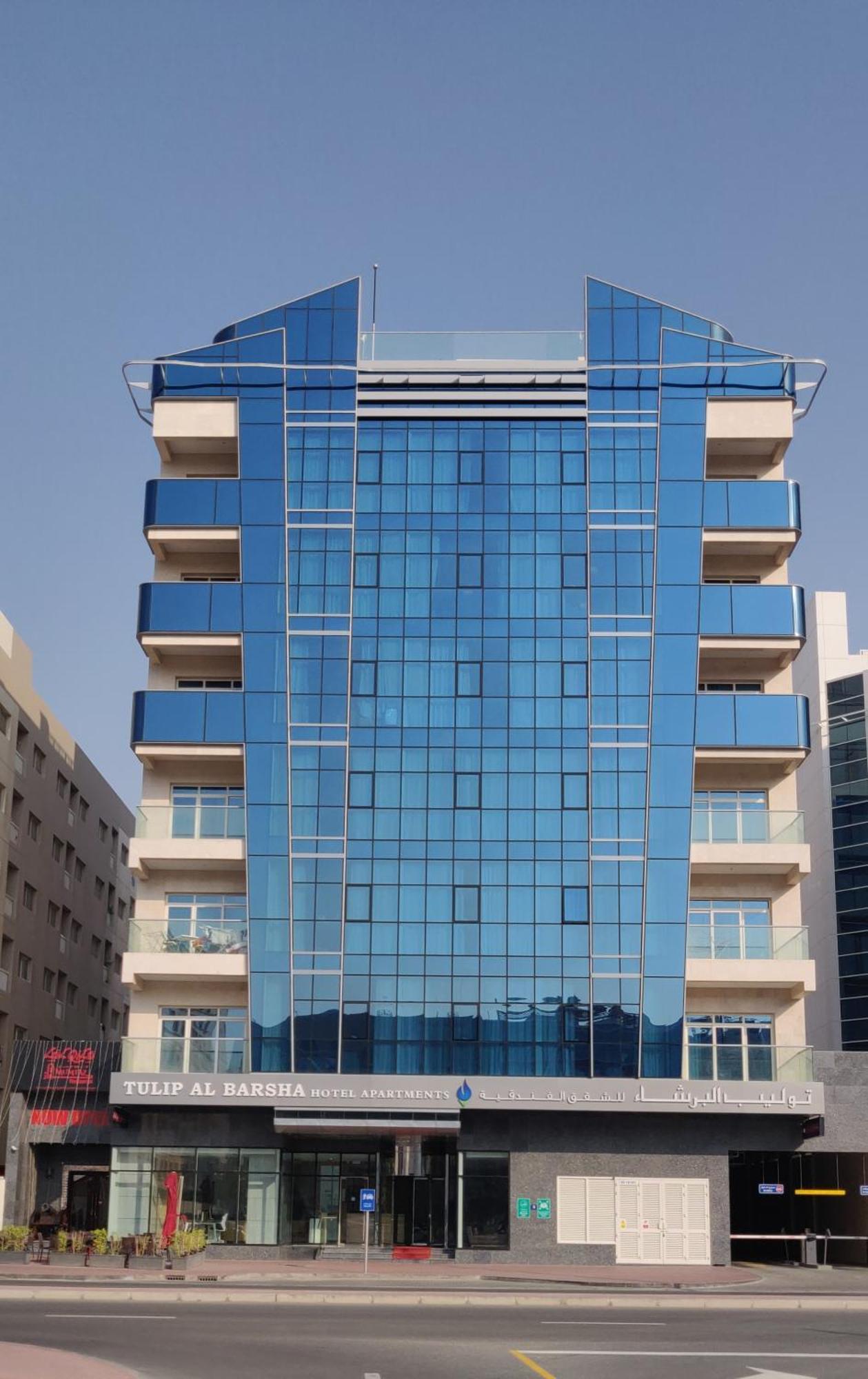 Tulip Al Barsha Hotel Apartment Dubai Eksteriør billede